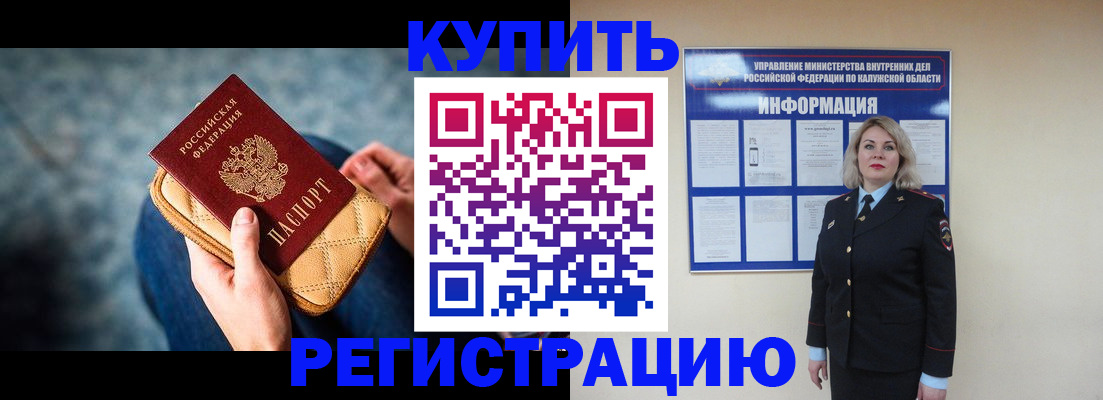 форма 3 в Лабинске